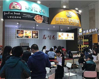 北京餐饮连锁加盟展将有哪些值得期待的活动?